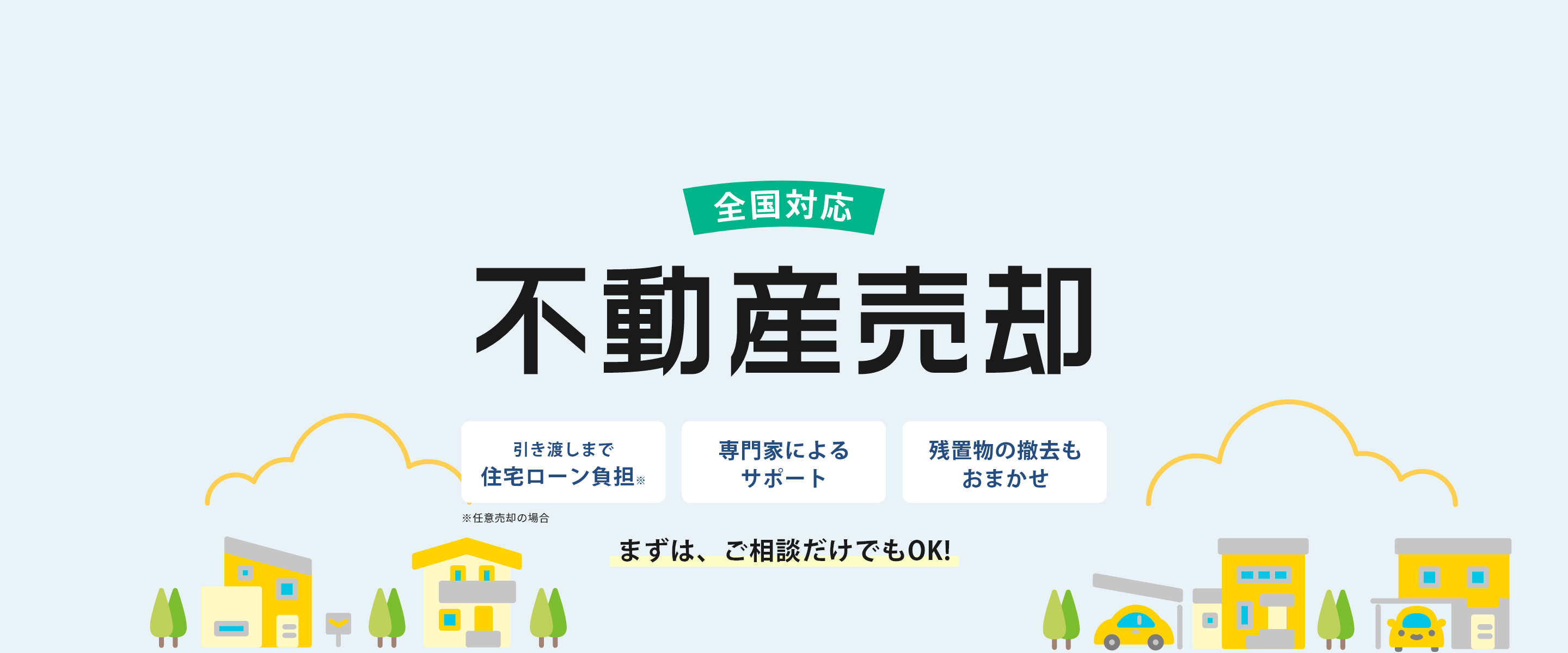 ご縁と感謝35th