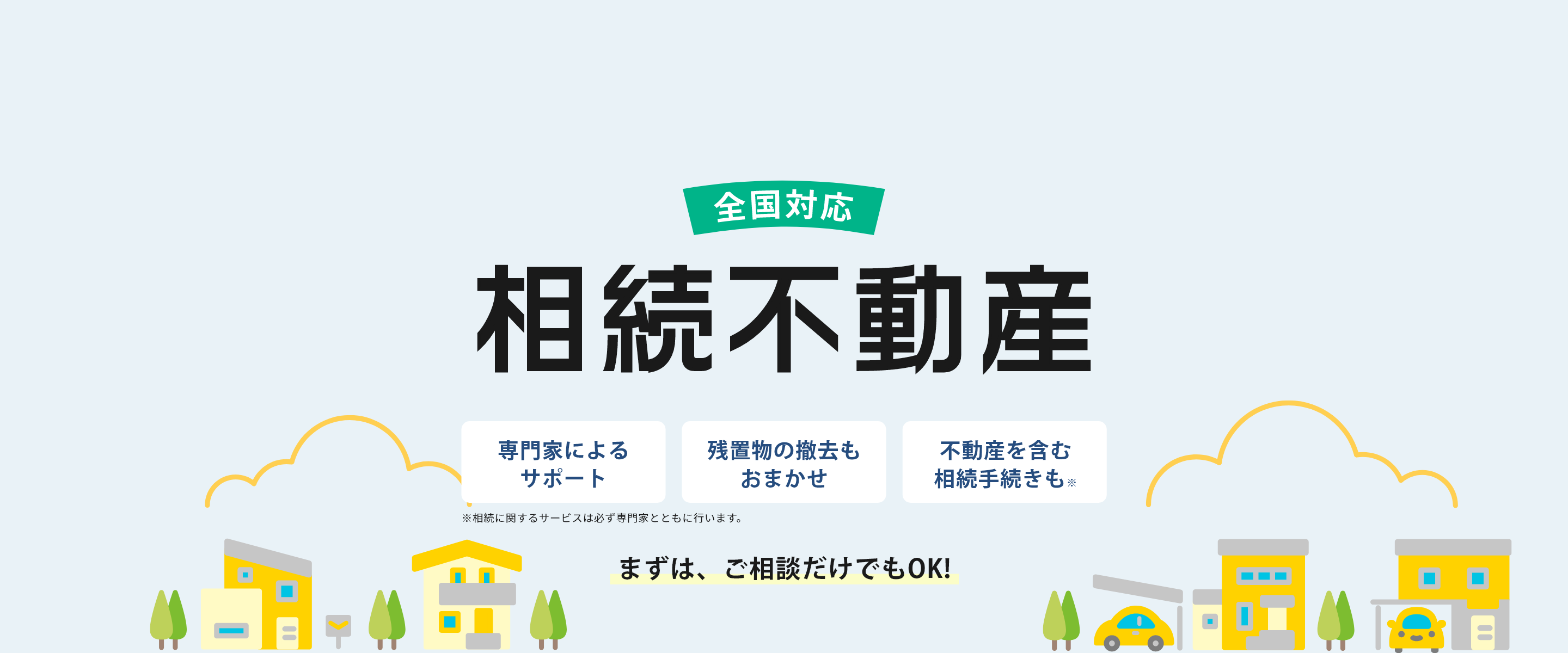 ご縁と感謝35th