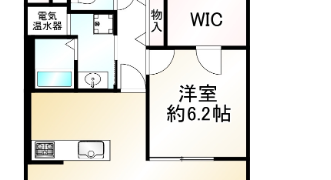 寝屋川市池田北町 寝屋川サンハイツB棟 中古マンション