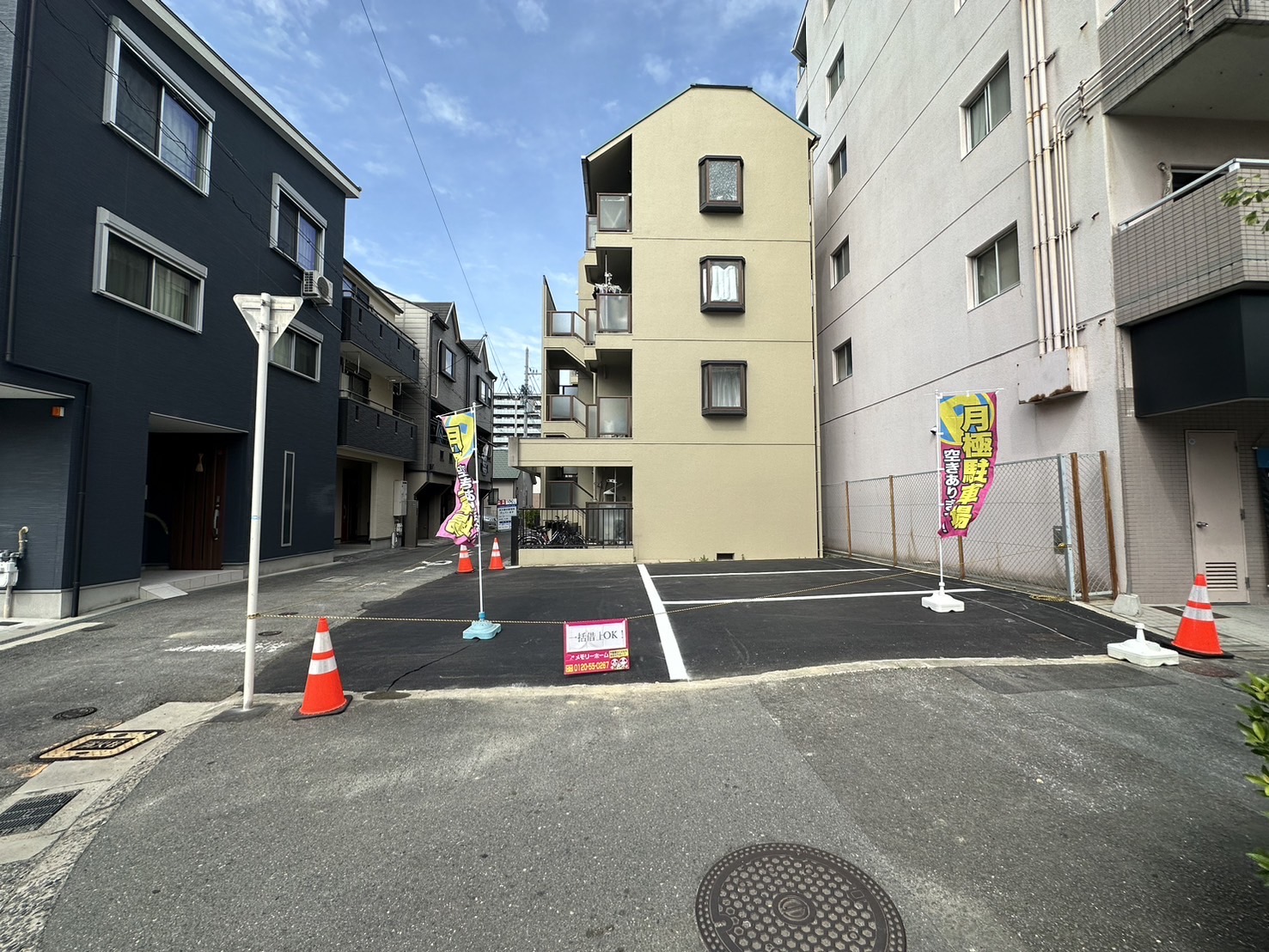 寝屋川市松屋町　建築条件付き土地